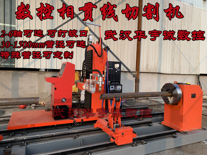 1678368427259189.jpg 數(shù)控相貫線切割機.jpg